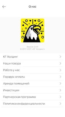 Download KF Самара— бургеры, шашлык, суши в Самаре (Premium MOD) for Android