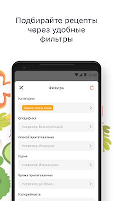 Download Простые рецепты с фото бесплатно. Кулинарная книга (Unlocked MOD) for Android