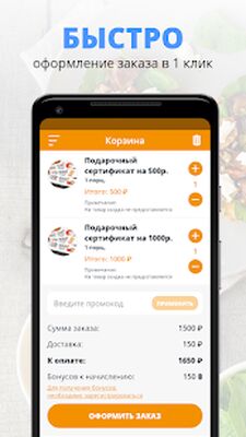Download BIG SIZE ROLL: Краснодар, Сочи (Free Ad MOD) for Android