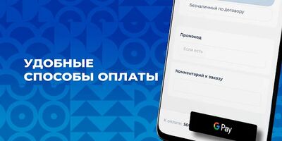 Download Чистая Вода Сибирь (Unlocked MOD) for Android