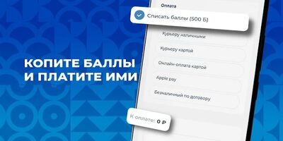 Download Чистая Вода Сибирь (Unlocked MOD) for Android