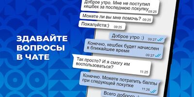Download Чистая Вода Сибирь (Unlocked MOD) for Android