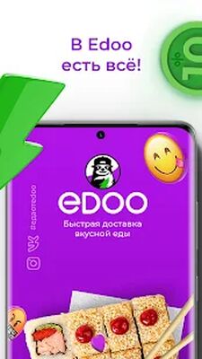 Download Edoo (Premium MOD) for Android