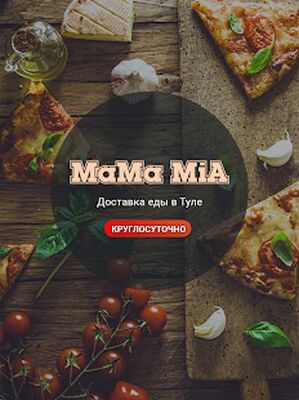 Download MamaMia Доставка еды 24/7 (Free Ad MOD) for Android