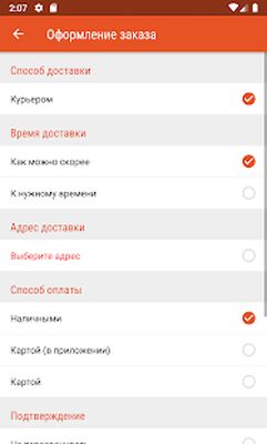 Download Тётя Креветка (Premium MOD) for Android