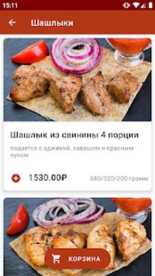 Download Корчма Тарас Бульба заказ еды (Premium MOD) for Android