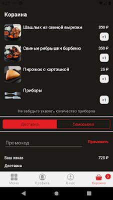 Download Восточка 
         
                </div>
         
            
</div>
    <span itemscope itemprop=