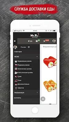 Download Мистер Ролл (Premium MOD) for Android