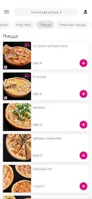 Download Pronto Pizza (Premium MOD) for Android