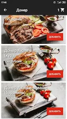 Download Мясо & Хлеб (Free Ad MOD) for Android