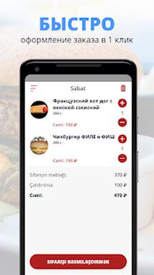 Download Тайна Вкуса (Premium MOD) for Android