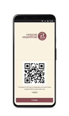 Download Кондитерские №1 (Premium MOD) for Android