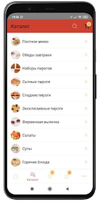 Download Пироговый Дворик (Pro Version MOD) for Android