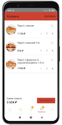 Download Пироговый Дворик (Pro Version MOD) for Android