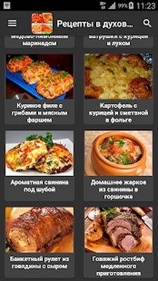 Download Рецепты в духовке (Free Ad MOD) for Android