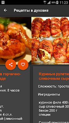 Download Рецепты в духовке (Free Ad MOD) for Android
