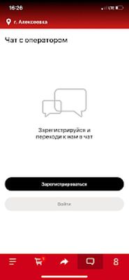 Download Суши-Люкс (Pro Version MOD) for Android