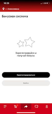 Download Суши-Люкс (Pro Version MOD) for Android