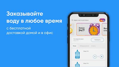 Download Юго-Восточная Хабаровск (Pro Version MOD) for Android