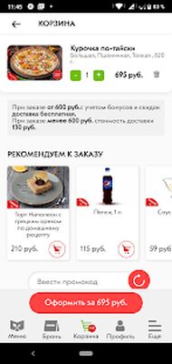 Download Папаша Беппе New. Доставка пиццы. (Unlocked MOD) for Android