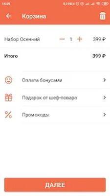 Download Суши Ями (Free Ad MOD) for Android