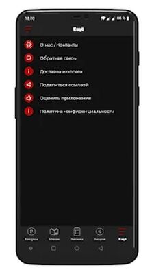 Download Banzai и Темпо-пицца (Unlocked MOD) for Android
