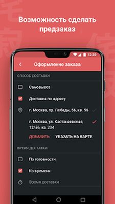 Download ВАБИ САБИ (Premium MOD) for Android