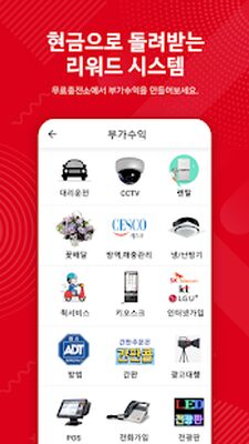 Download 배슐랭 (Free Ad MOD) for Android