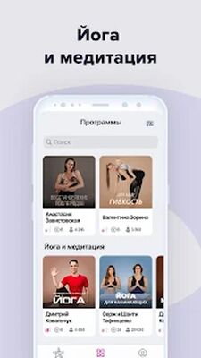Download FitStars: Похудей за 30 дней (Free Ad MOD) for Android