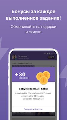 Download Анти-депрессия (Unlocked MOD) for Android