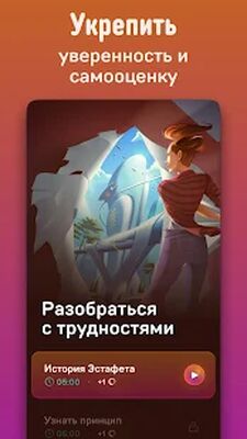 Download Voice – проще медитаций (Unlocked MOD) for Android