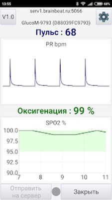 Download Пульсоксиметр. Пациент (Unlocked MOD) for Android