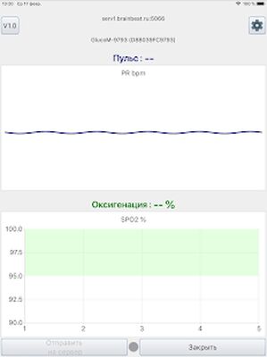Download Пульсоксиметр. Пациент (Unlocked MOD) for Android