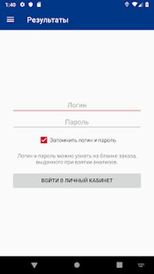 Download Гемохелп (Free Ad MOD) for Android