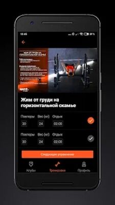 Download Spirit (Premium MOD) for Android