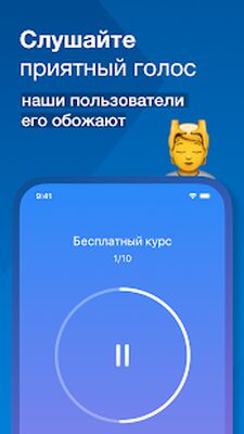 Download Практика — медитация и сон (Premium MOD) for Android