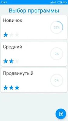 Download Вакуум Живота (Premium MOD) for Android