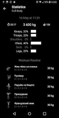 Download Barbell Home Workout (Unlocked MOD) for Android