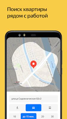 Download Yandex.Realty (Free Ad MOD) for Android