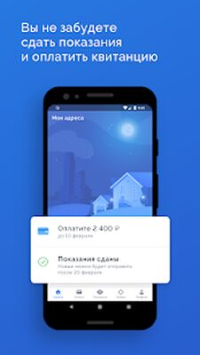 Download ПИК⁠-⁠Комфорт (Free Ad MOD) for Android