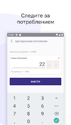 Download ТРИЦ (Unlocked MOD) for Android