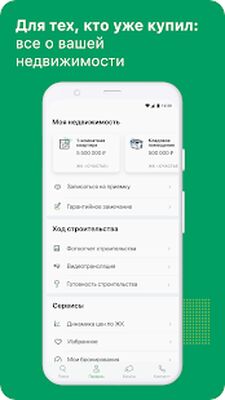 Download Талан (Unlocked MOD) for Android