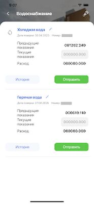 Download Группа КОМФОРТ (Unlocked MOD) for Android