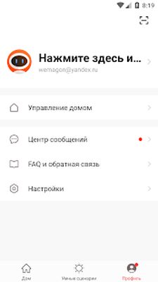 Download EKF Connect (Pro Version MOD) for Android