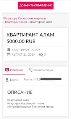 Download Жаздык ру +Чат 2020 квартиры, бирге ру жердеш ру (Unlocked MOD) for Android
