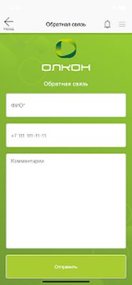 Download Окна Олкон (Free Ad MOD) for Android