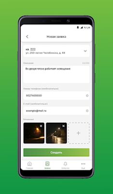 Download Голос Комфорт: мобильное приложение жителя (Unlocked MOD) for Android