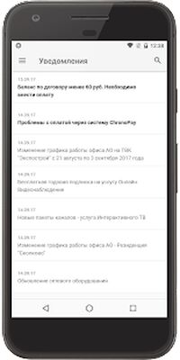 Download TCinfo (Premium MOD) for Android