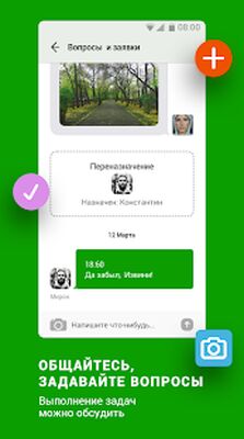 Download Вилла (Free Ad MOD) for Android