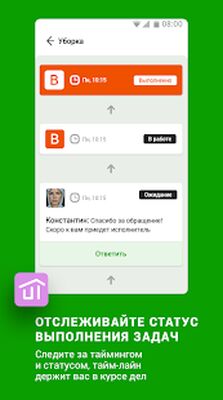 Download Вилла (Free Ad MOD) for Android